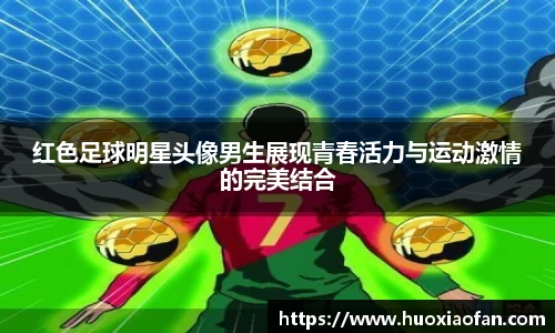 mk体育官方网站